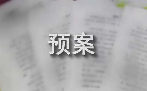 群盟商城手机版