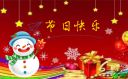 彩虹六号appV6.5专业版