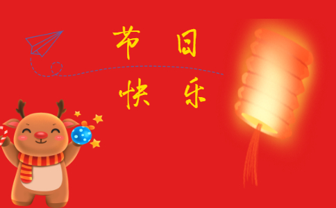eman安卓版