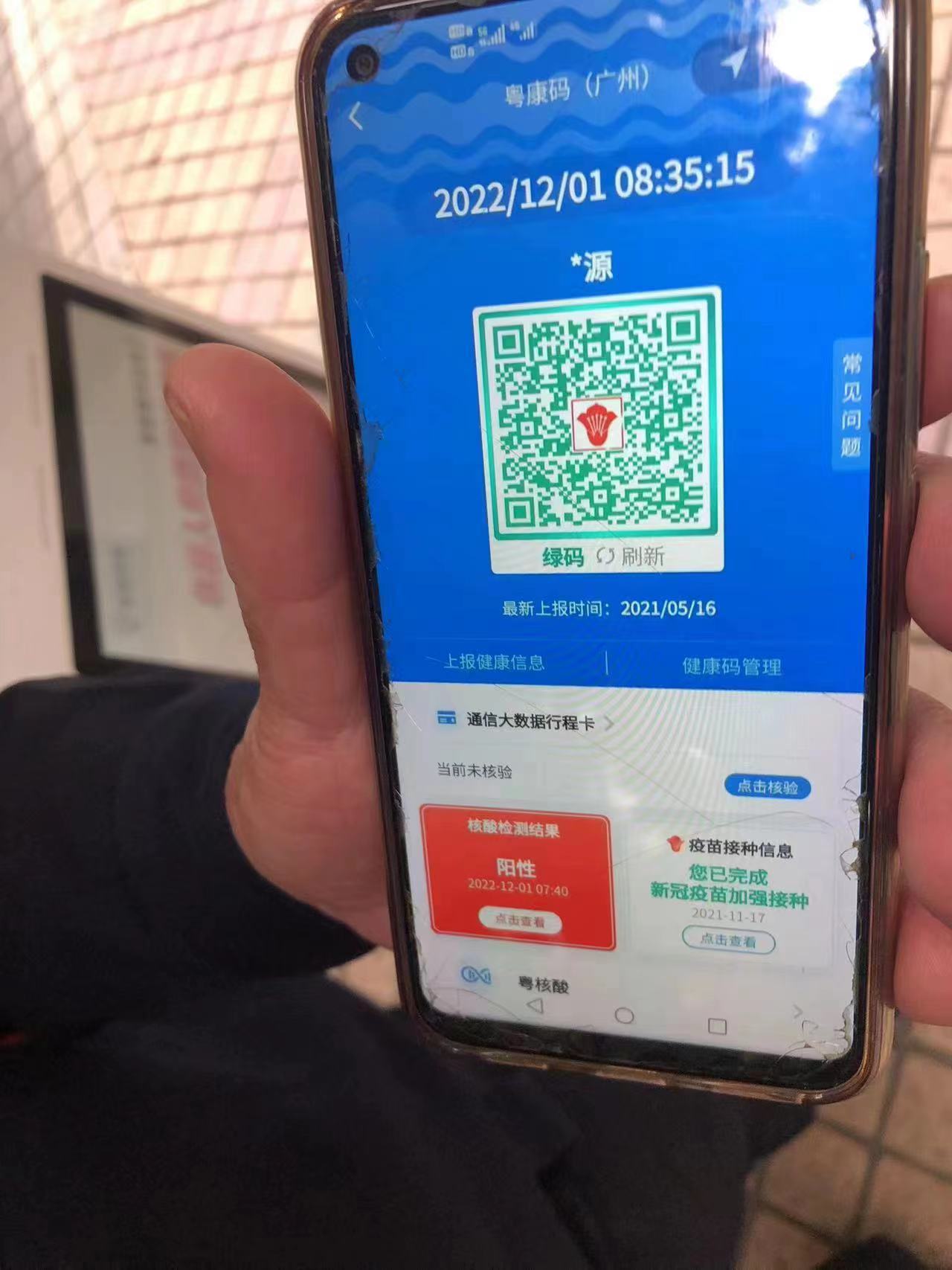 必发7790