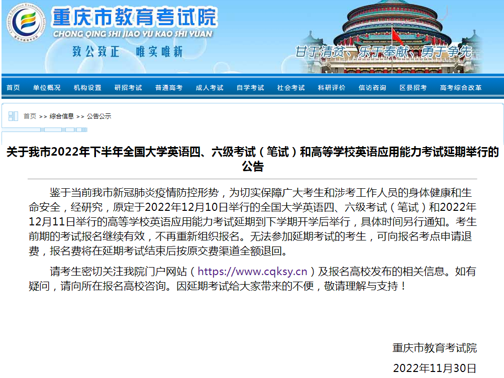 高空冒险：天空之旅