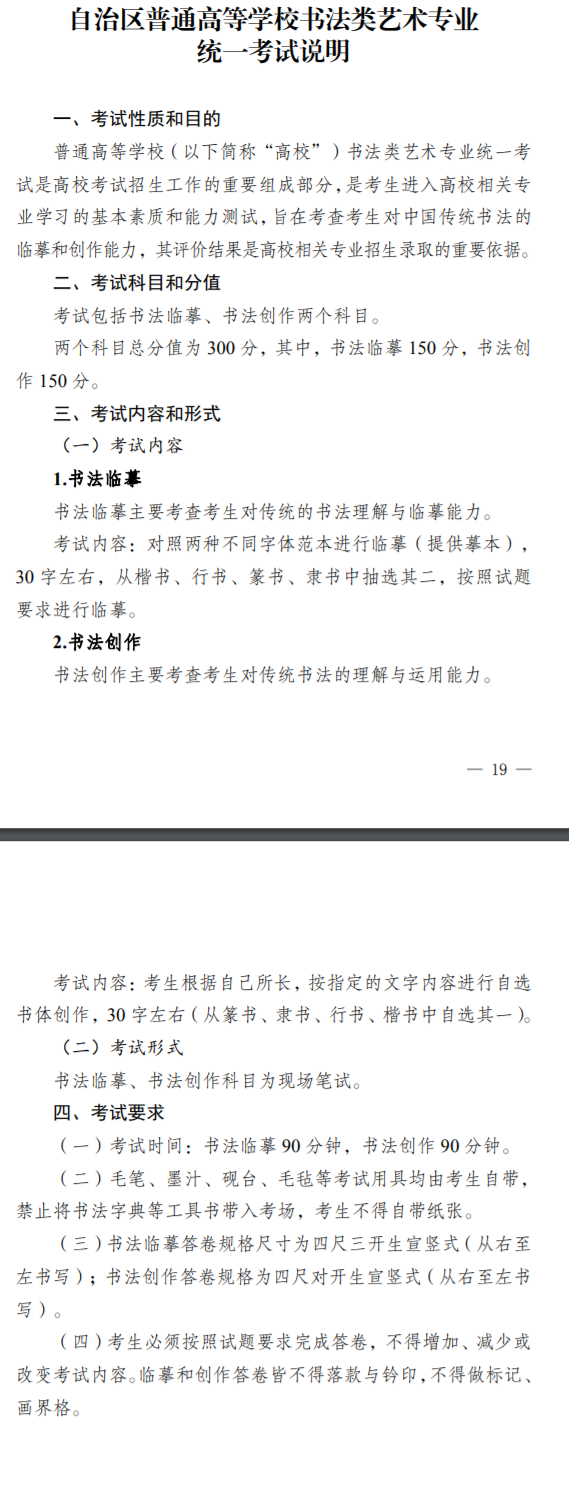 汉鼎繁仿宋