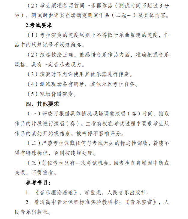 云开体育app官方下载地址V7.2专业版