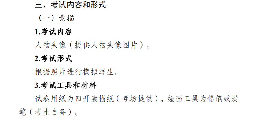 使命再起：战争之光