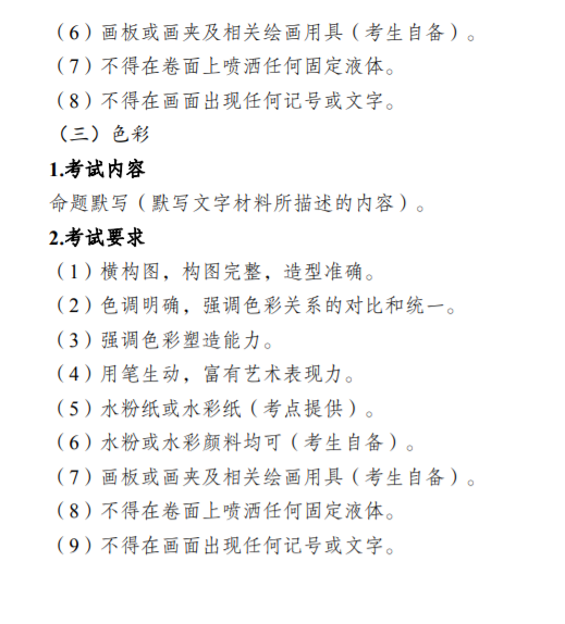 梦幻择天传