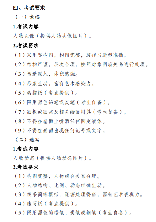 BSPlayer影音播放器