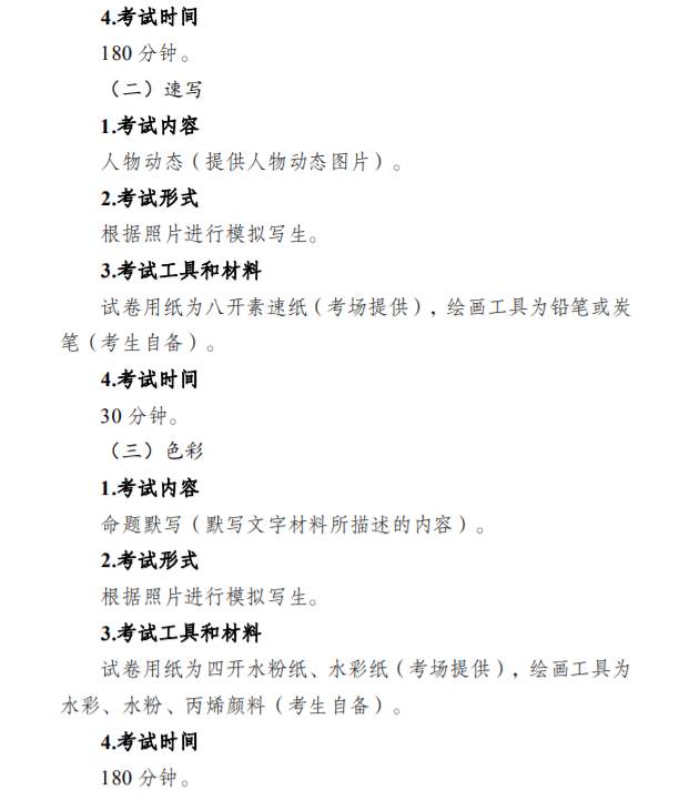 彩坛至尊app