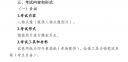 eman安卓版