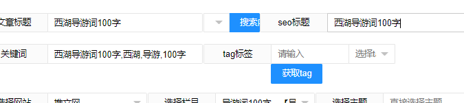 贵州药材APP