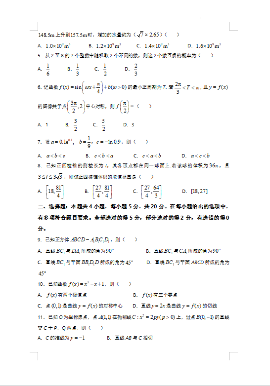 爱发体育安装安卓版二维码