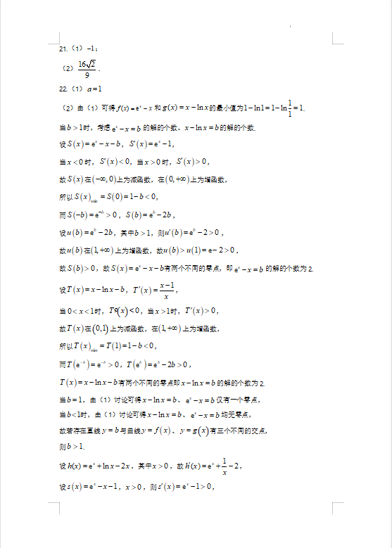 6600cc6公海彩船app2025版装备制造界面