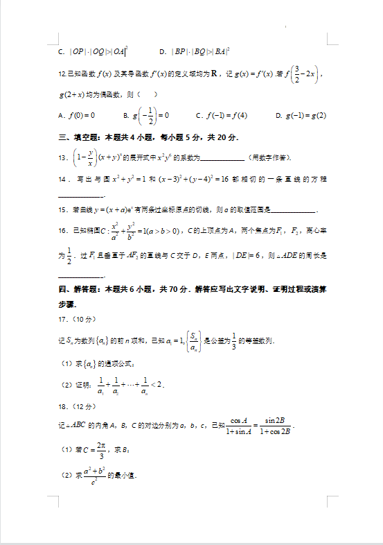 贵州药材APP