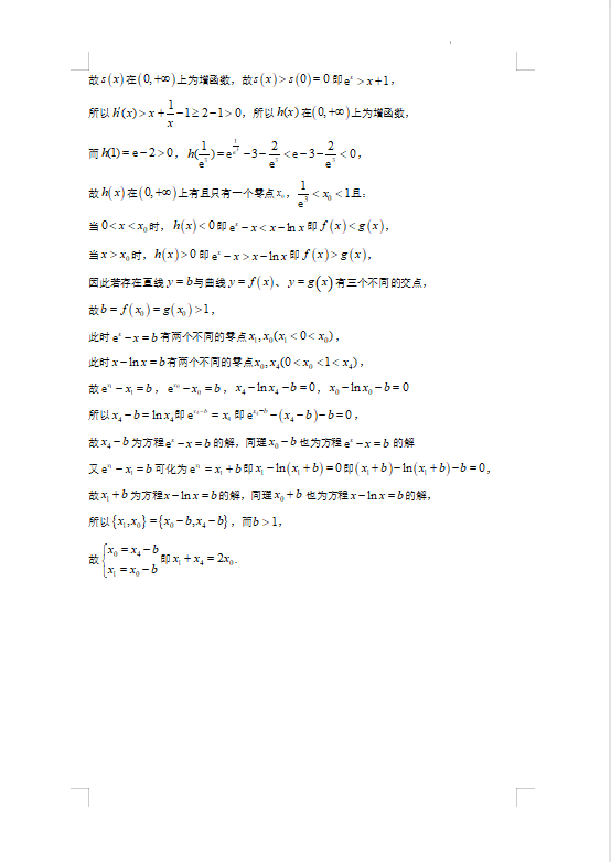 澳门十大正规网排行榜V3.6专业版