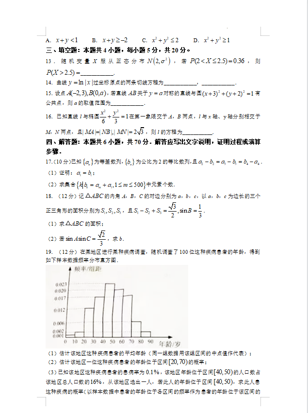 eman安卓版
