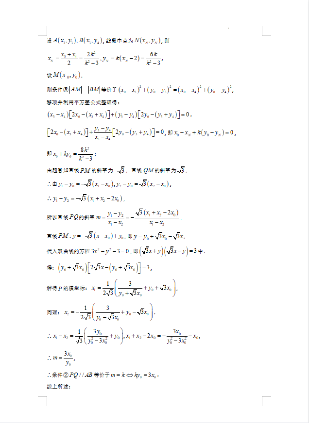 54体育app官网