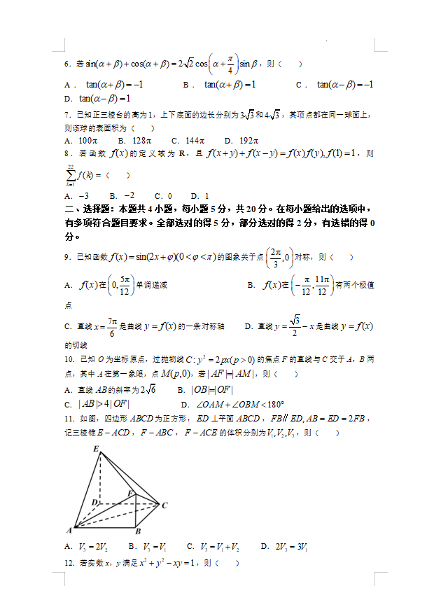 开云电子体育app官网下载V6.7专业版