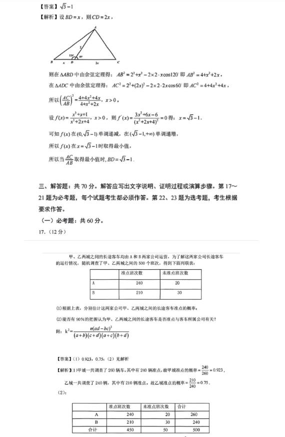 开云kaiyun中国官方网站