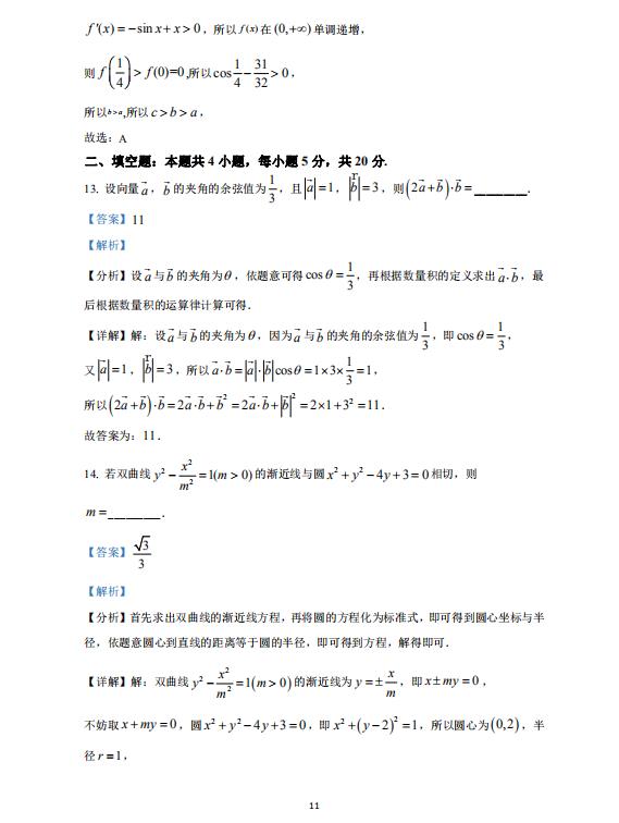 kaiyun体育app官网下载V3.7专业版