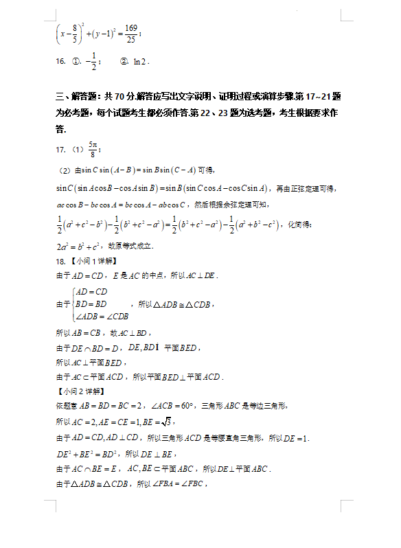 中国龙中粗黑繁体