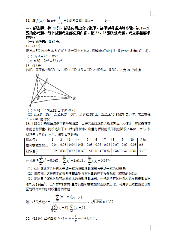 河南汽车维修平台APP