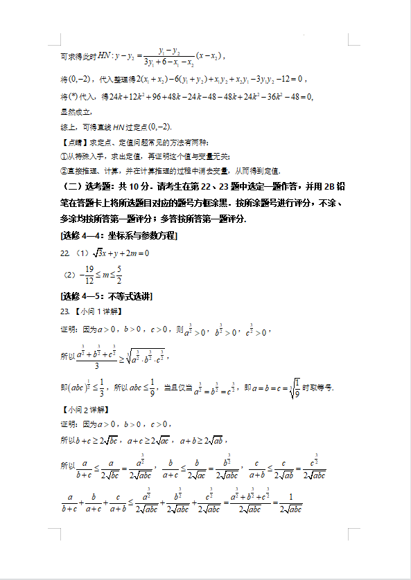 cq9传奇电子入口V1.9专业版