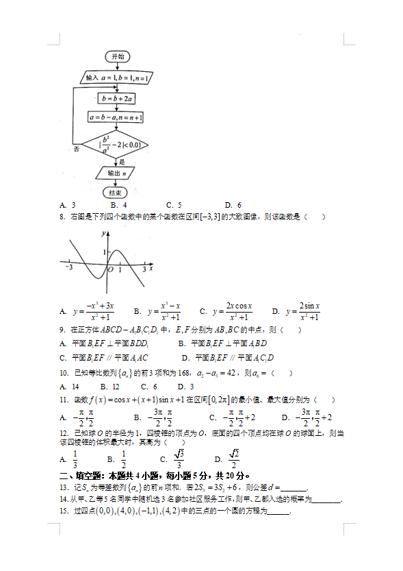 快点投屏iphone版