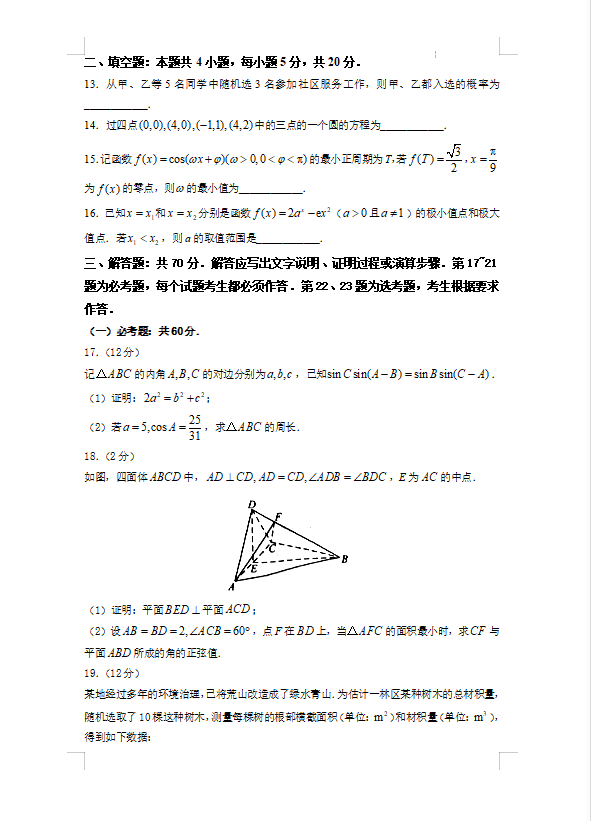 河南汽车维修平台APP