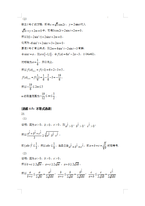 28娱乐app2025版武器改装界面