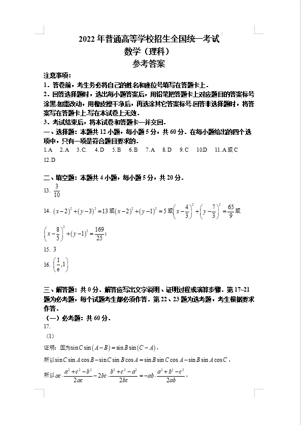 xmanager enterprise 5注册机