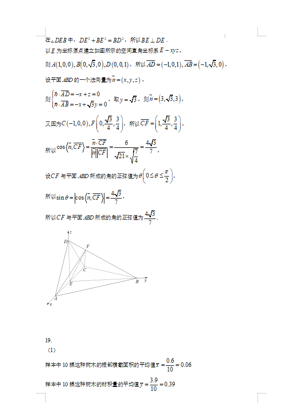开云kaiyun官方网站appV1.7专业版