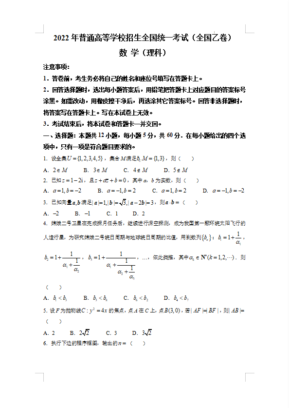 eman安卓版