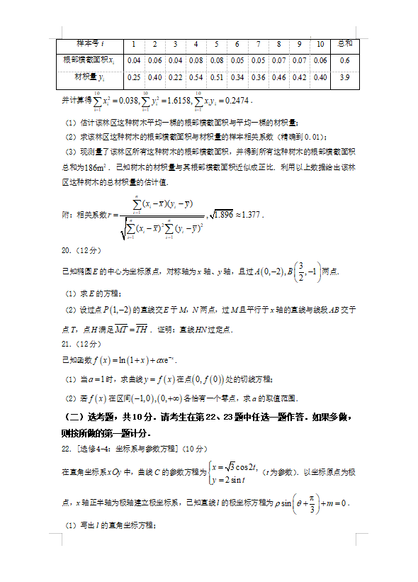 有福妈妈