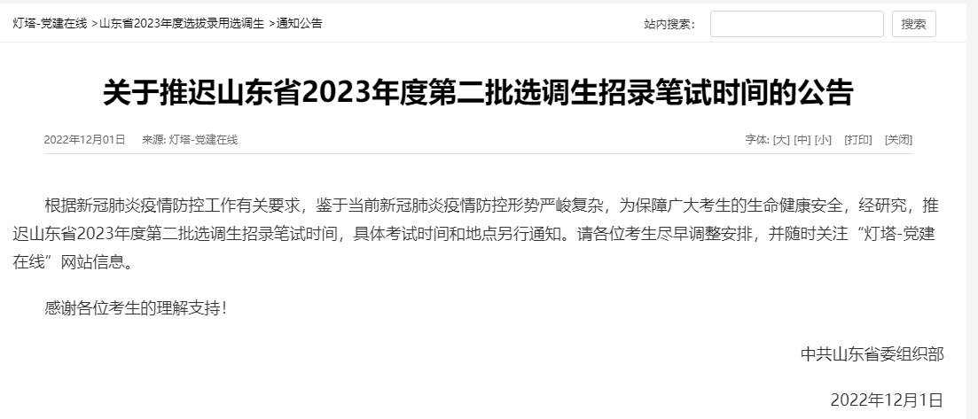 火狐体育2025最新版新地图苍穹裂谷景观