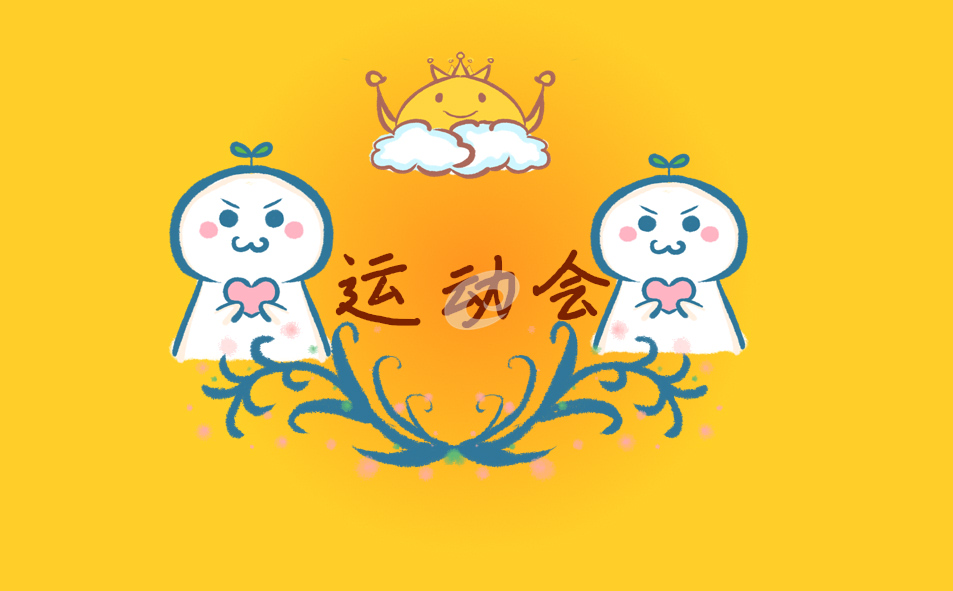 eman安卓版