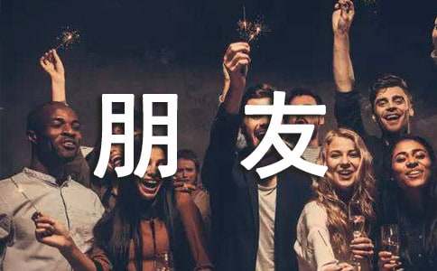 金梅中黑体