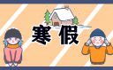 中国平安appV8.4专业版