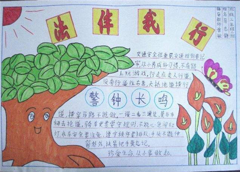 金梅美工空心字形