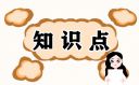 创建gif格式拼贴画(Free Gif Collage Maker)