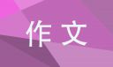 FUJITSU富士通DPK3600E打印机驱动
