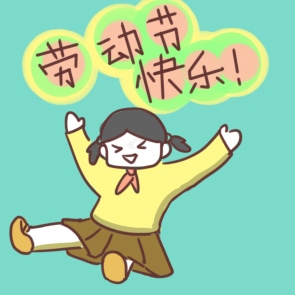 小熊洗车APP