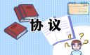AGappV8.4专业版