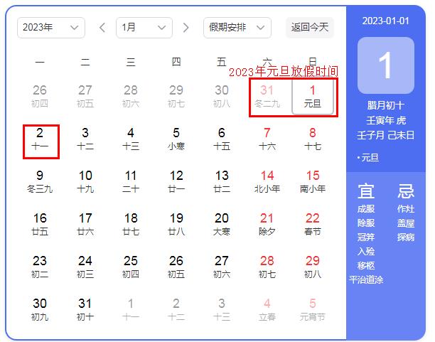 足球大小球app