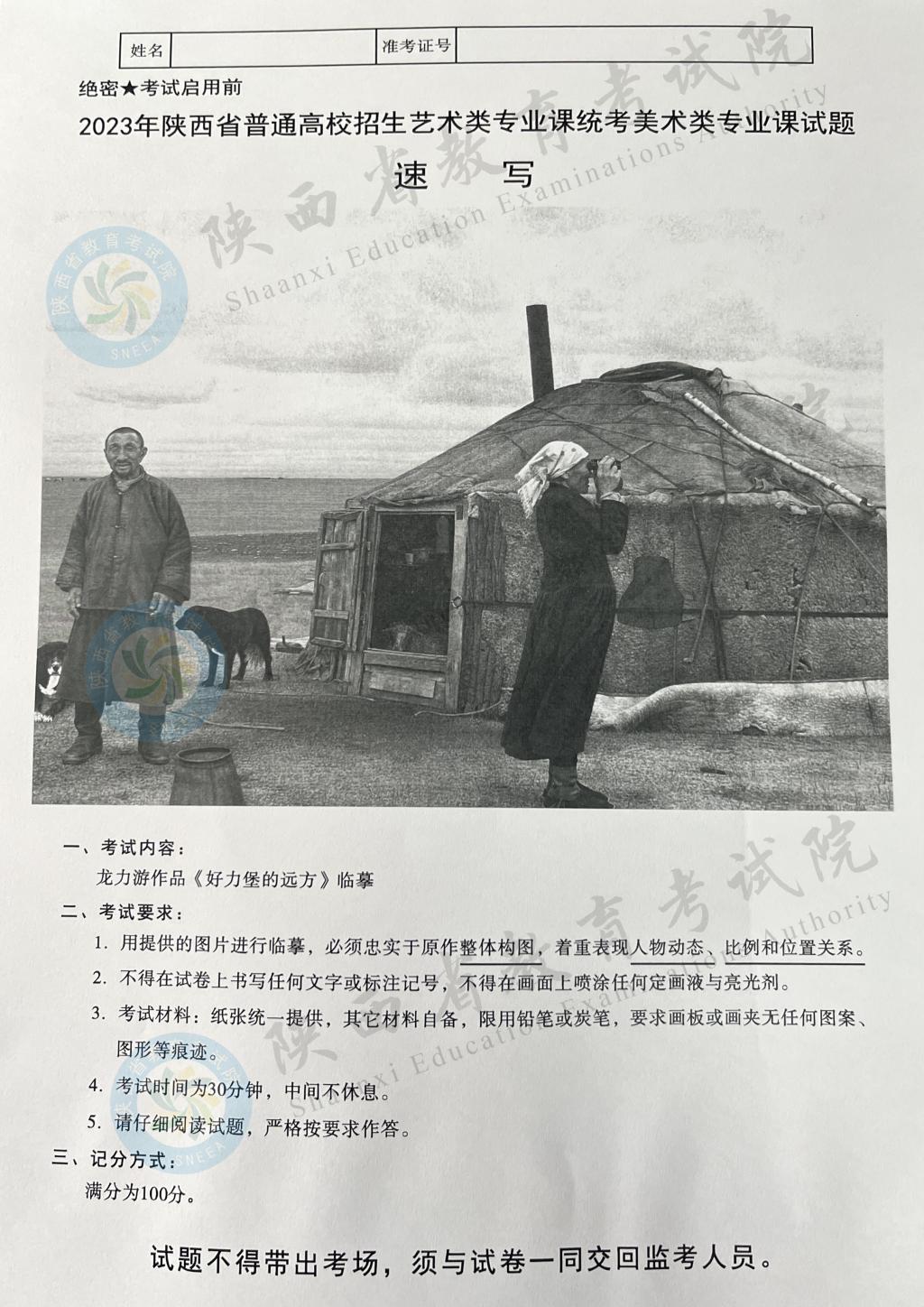 小熊洗车APP