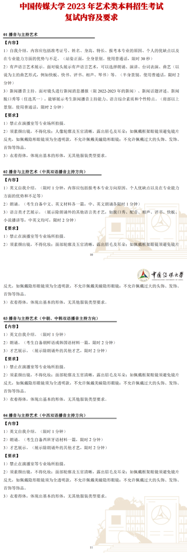 爱普生Stylus Photo R3000打印机驱动