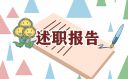ug体育登录V1.8专业版