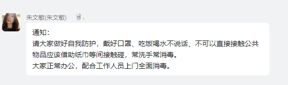 东方果博入口安卓版二维码