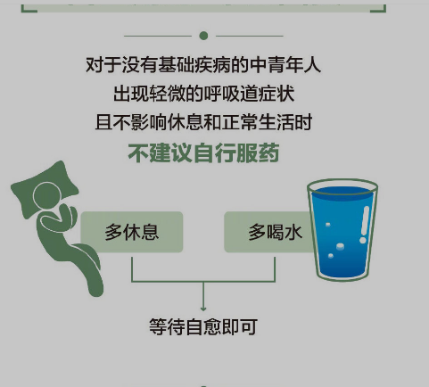 威海荣成共享单车软件(永安行)