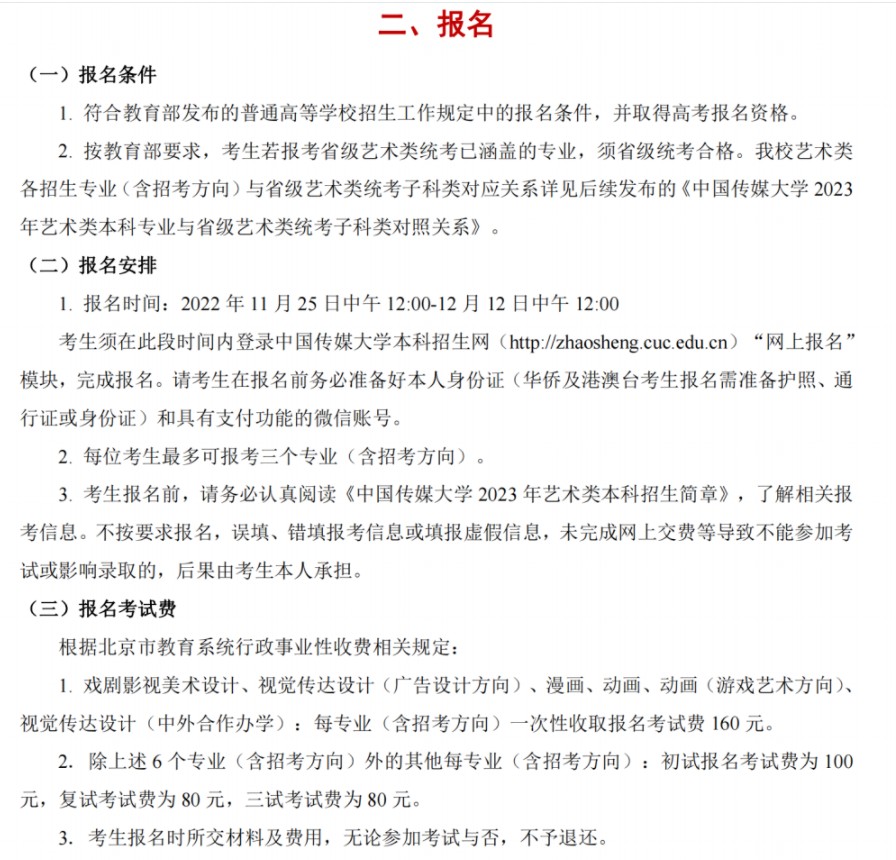 开元7818官方版app 2025最新版 外部星空与飞船视角