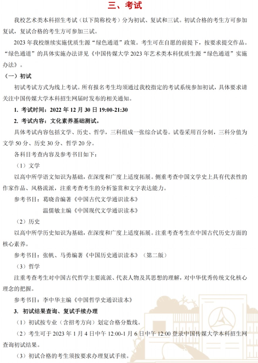 小熊洗车APP