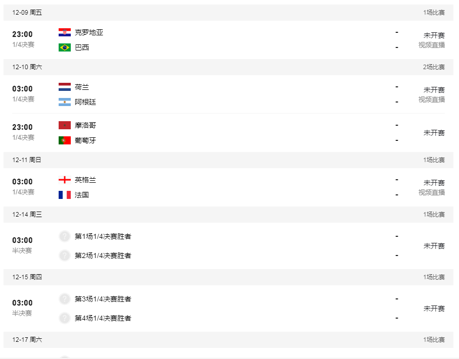 河南汽车维修平台APP